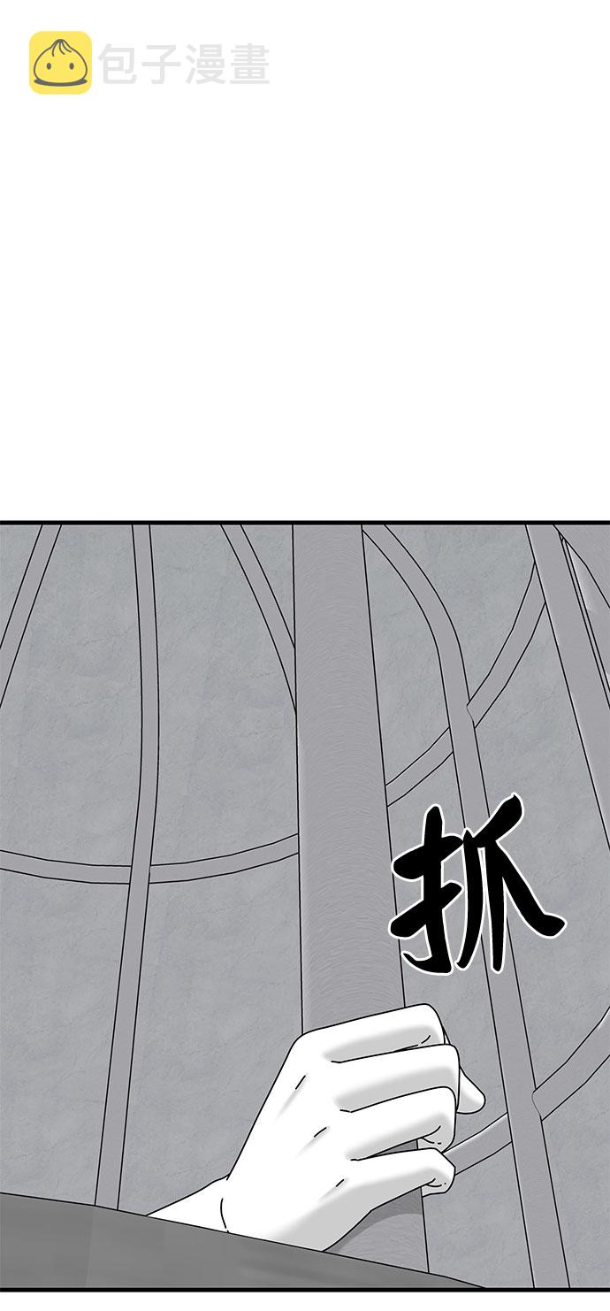 第39话42