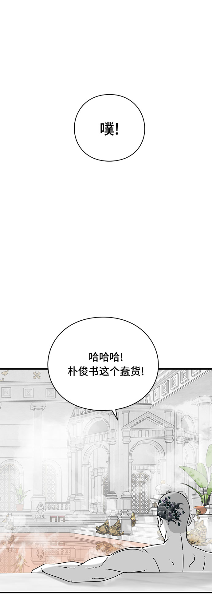 第30话86