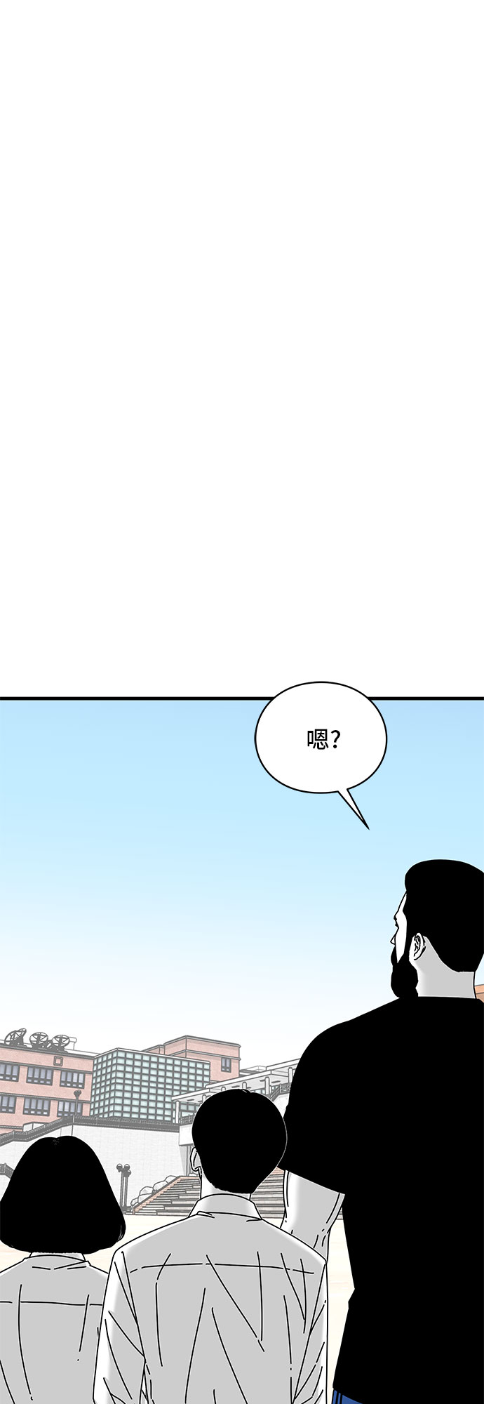 第21话94