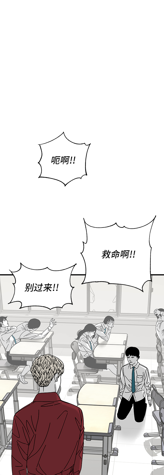 第17话13