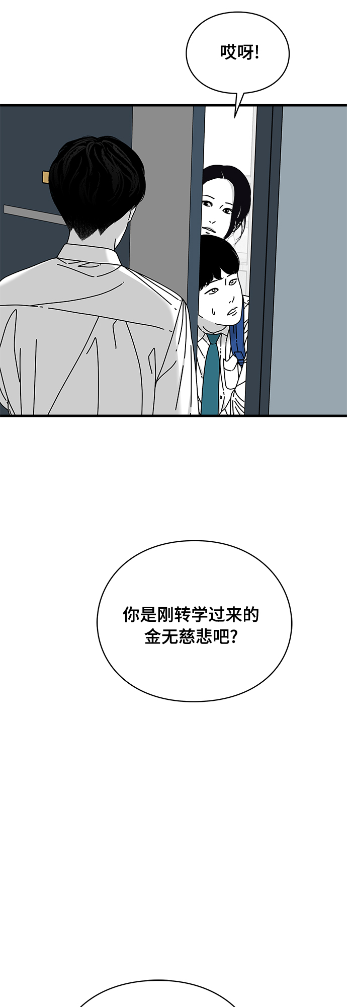 第16话32