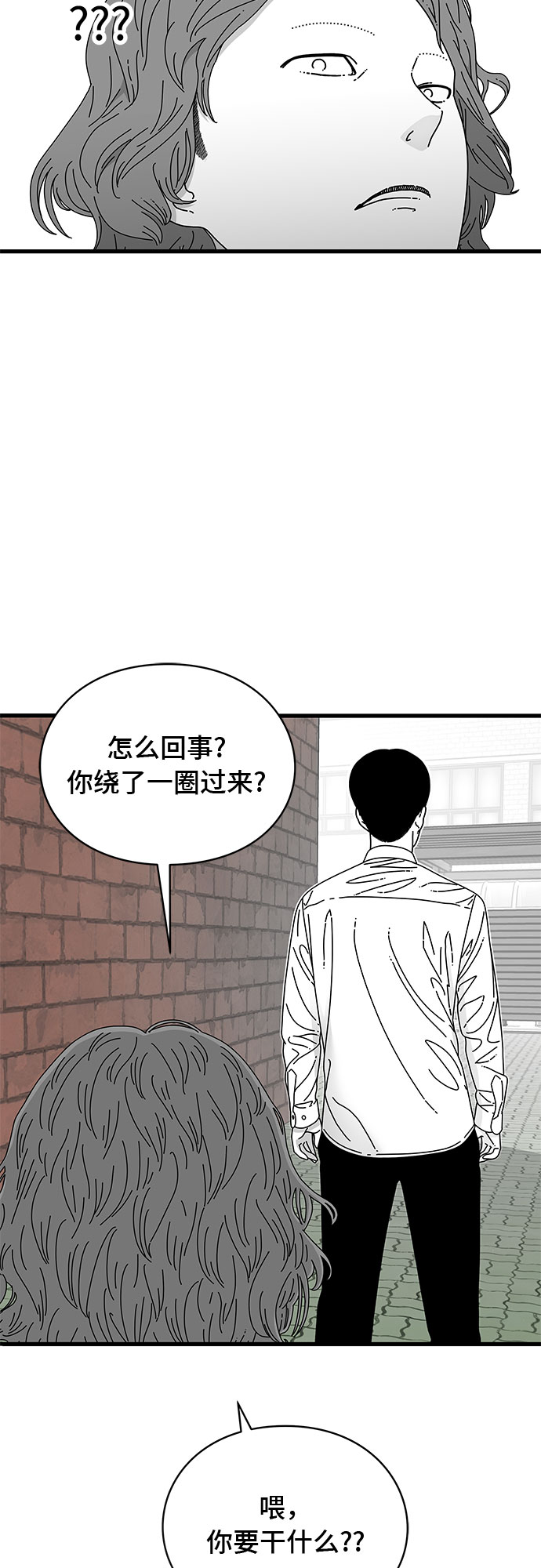 第14话73
