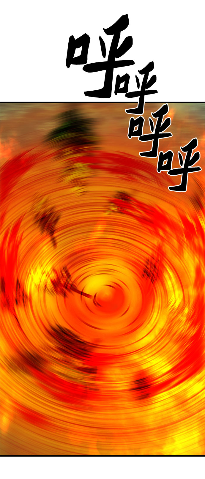 第36话79