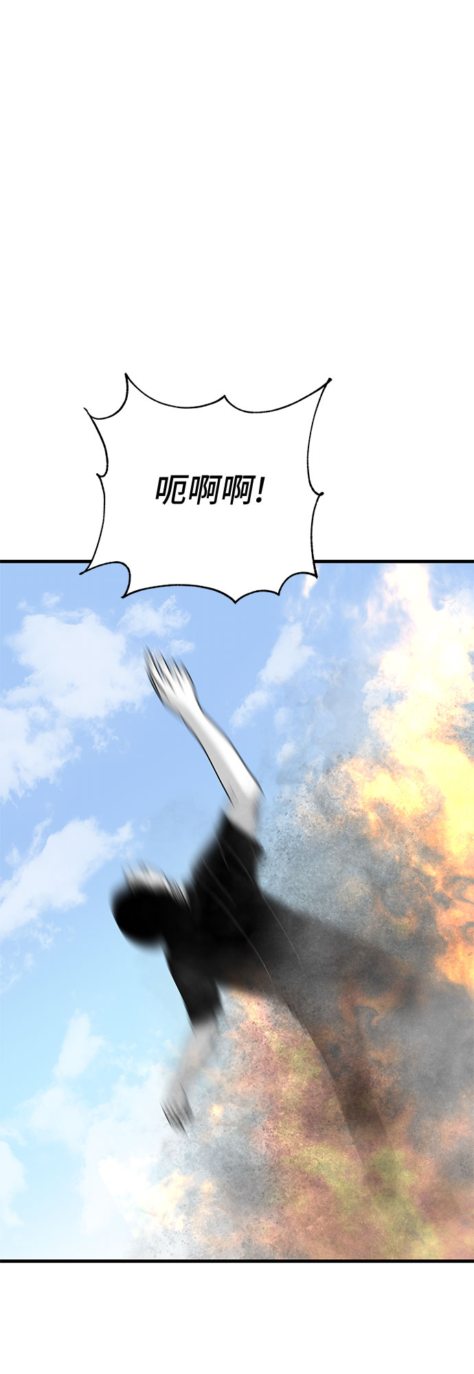 第37话23