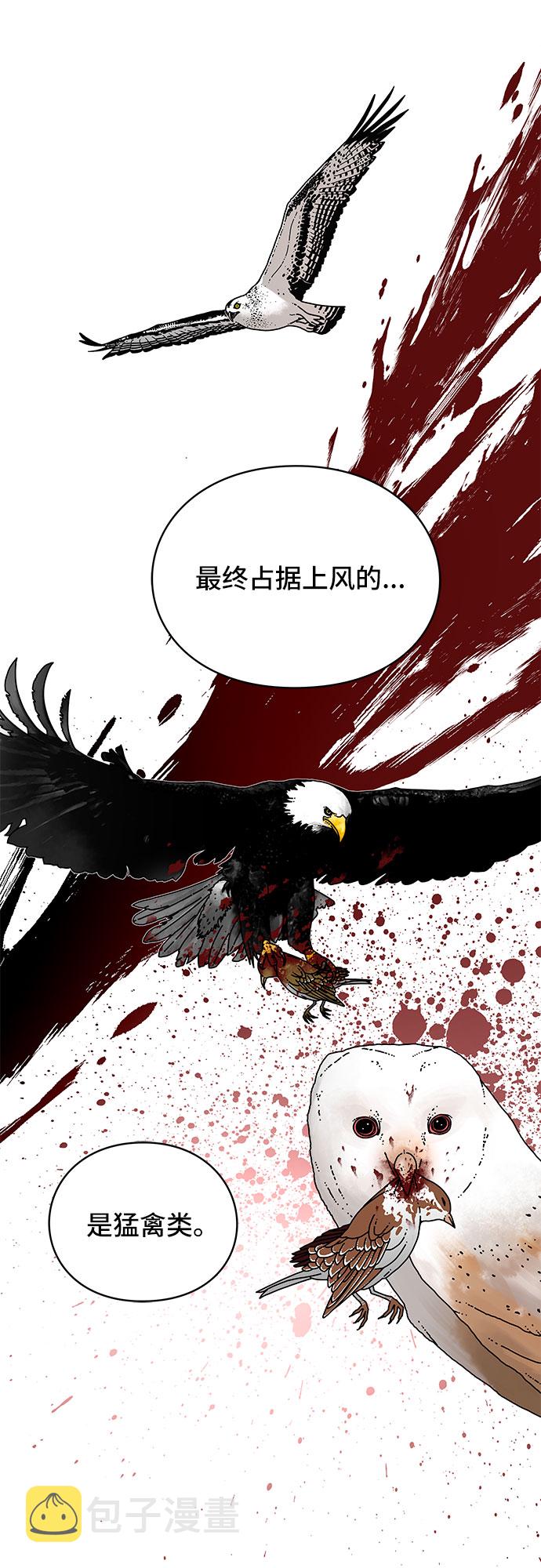 第27话79