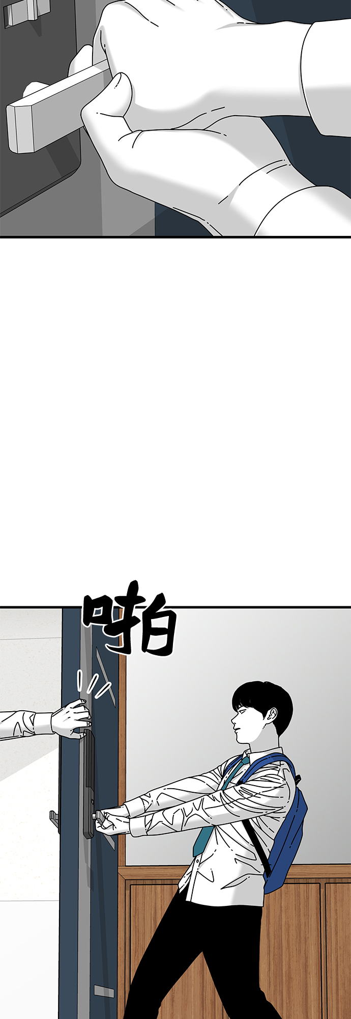 第16话29