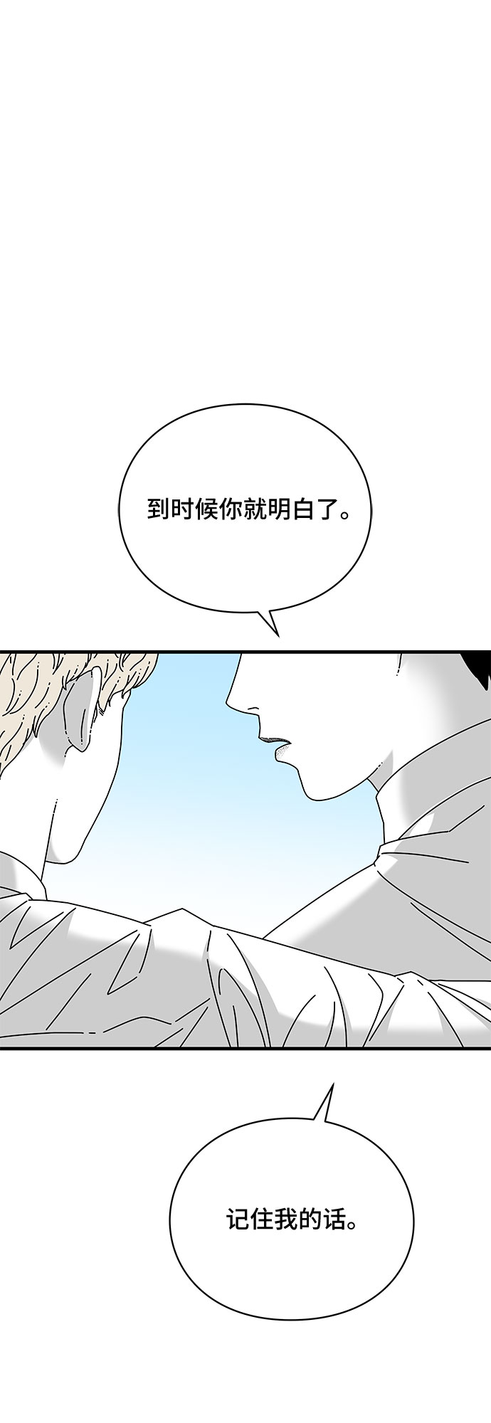 第31话37
