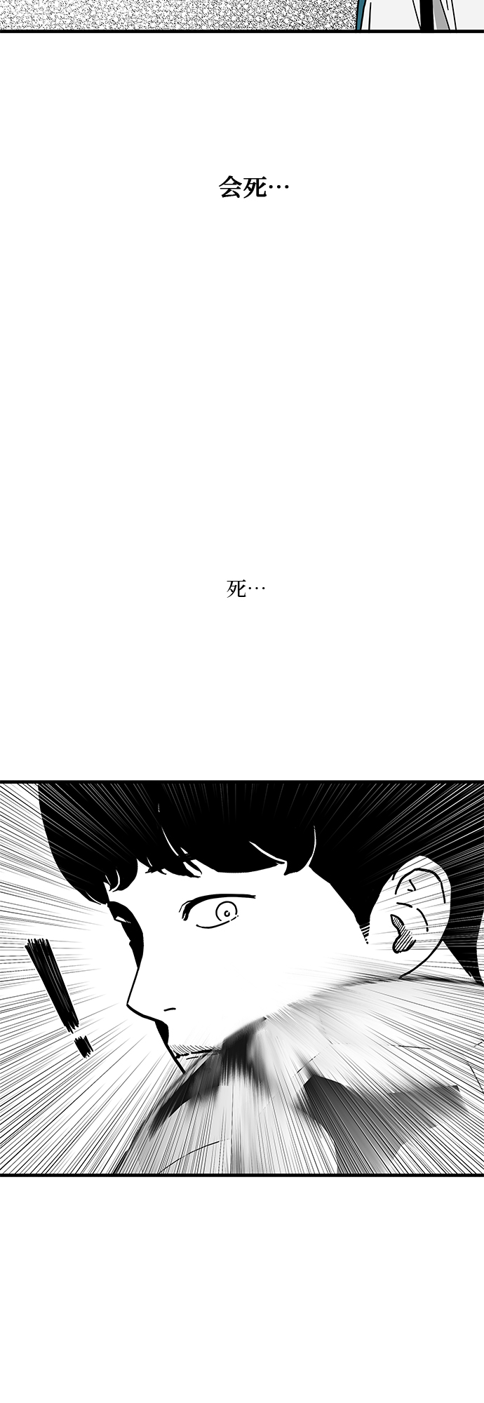 第1话25