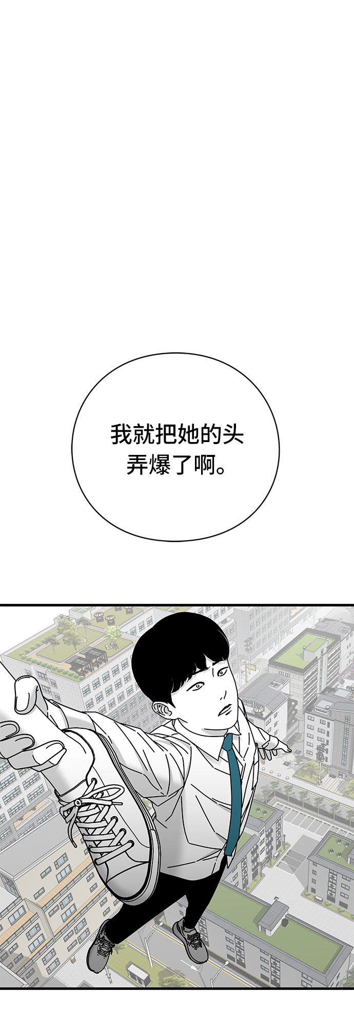 第32话108