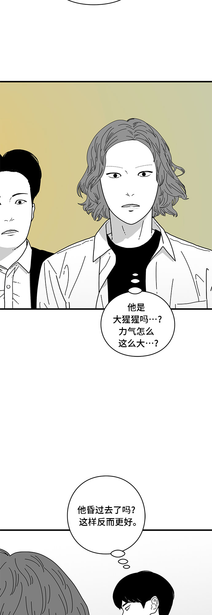 第8话19