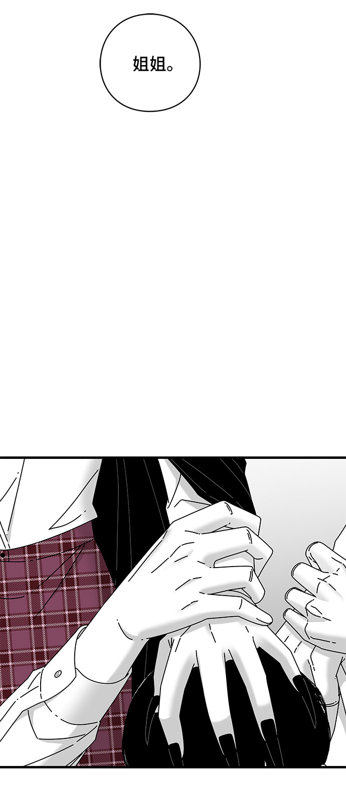 第39话76