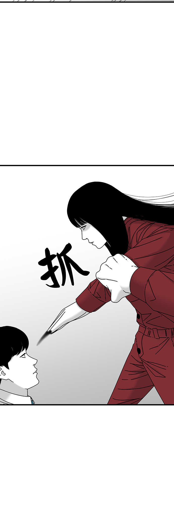 第17话70