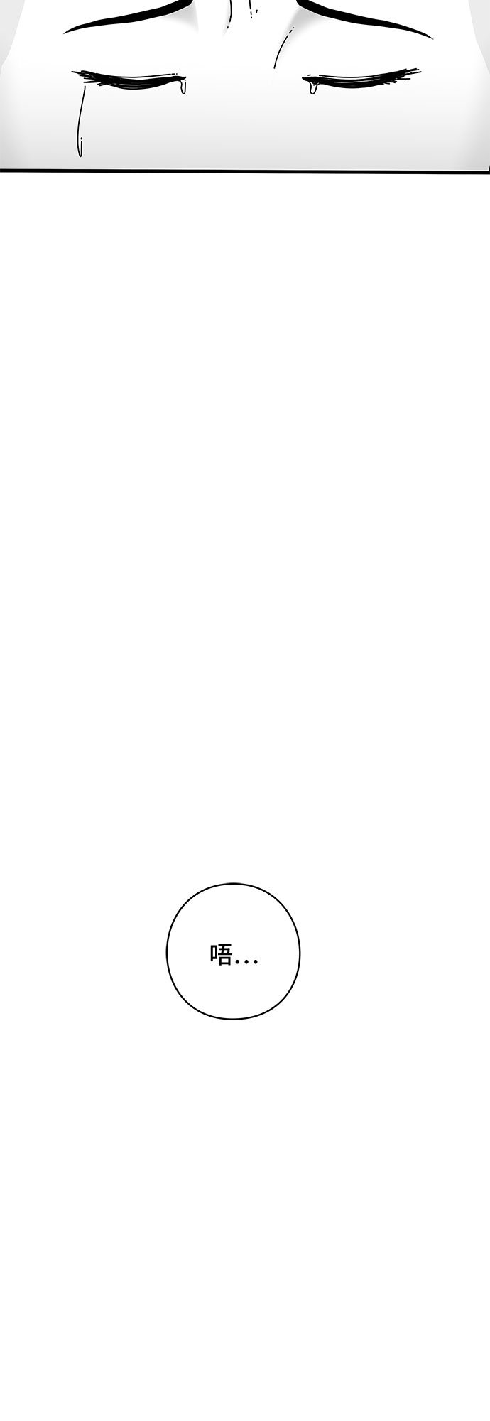 第39话73