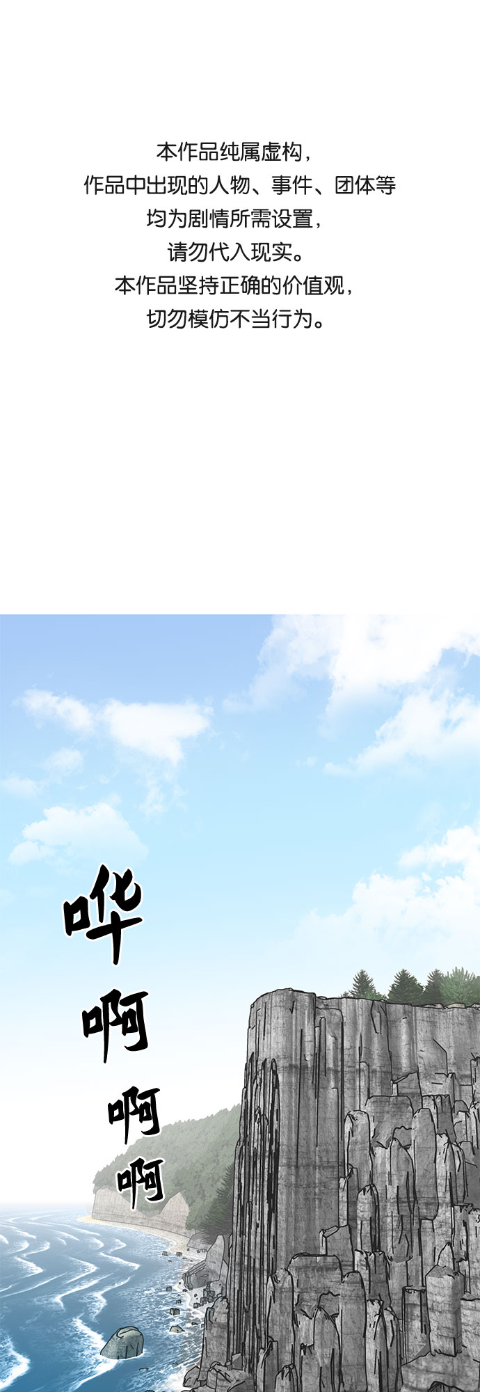 第37话0