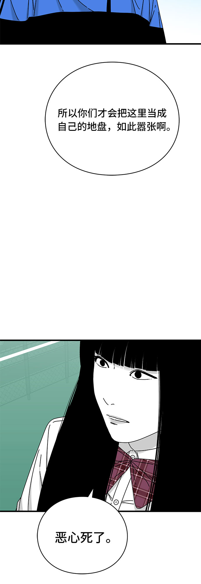 第28话44
