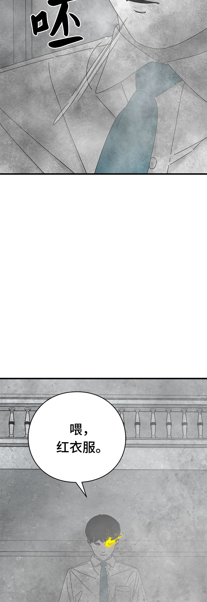 第41话23
