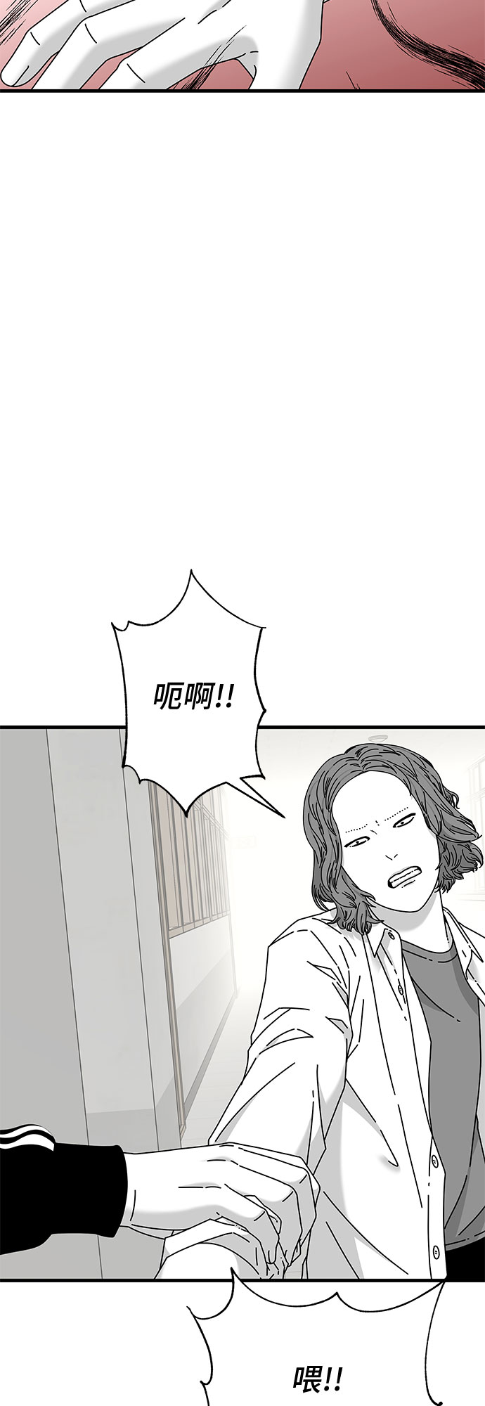 第27话2