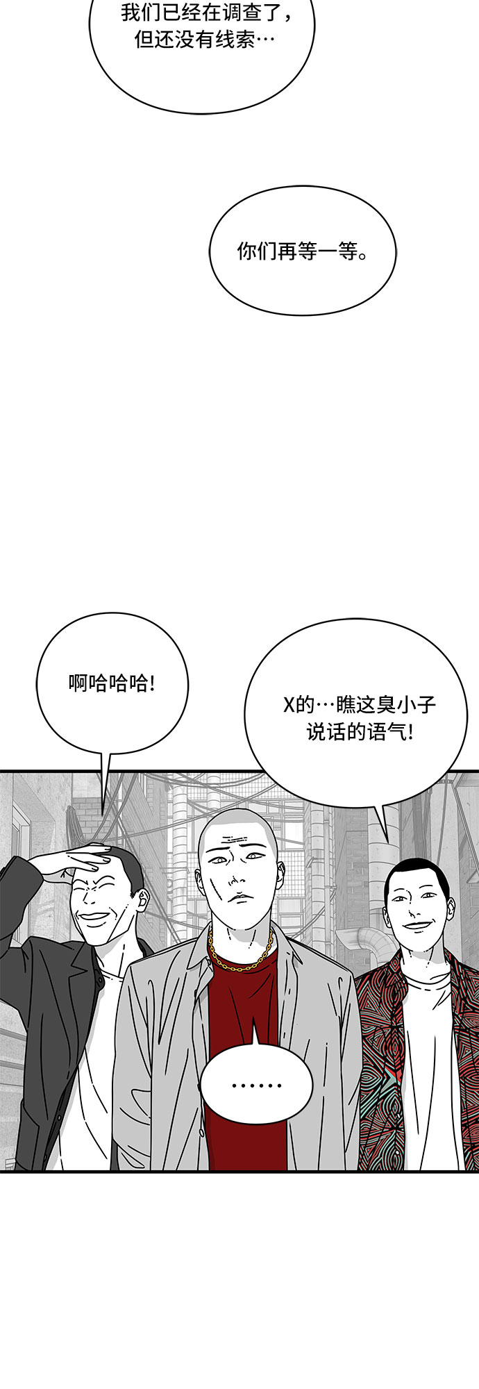 第10话25