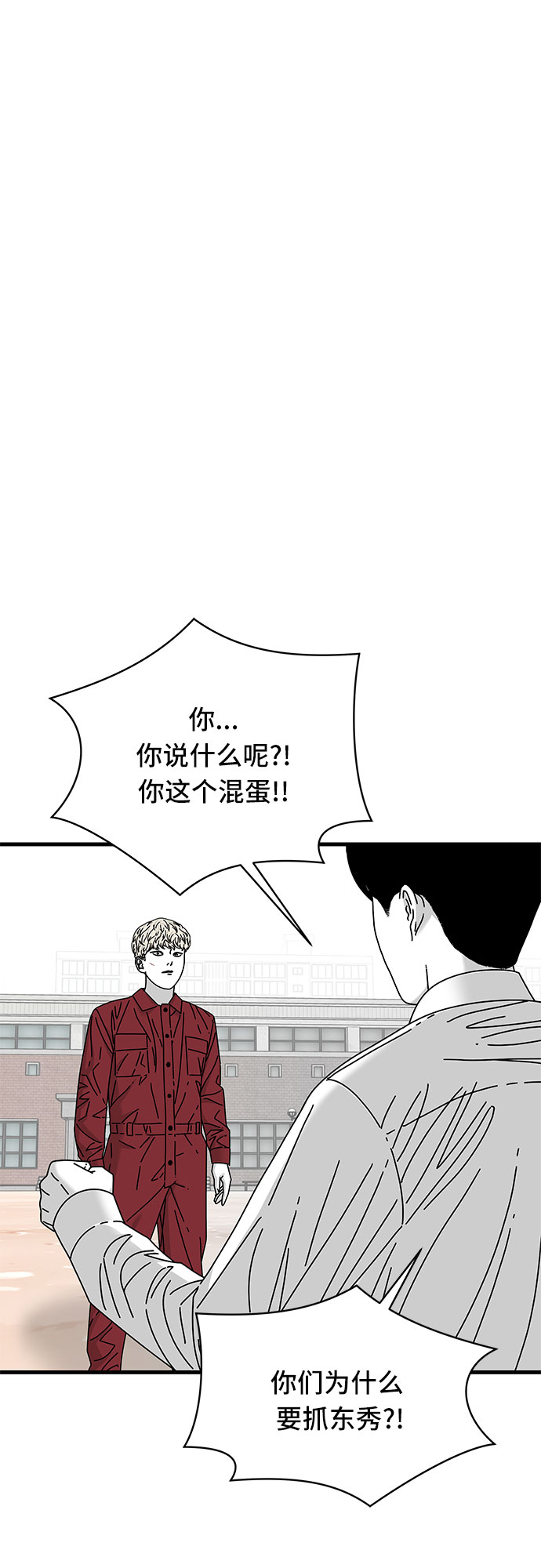 第20话57