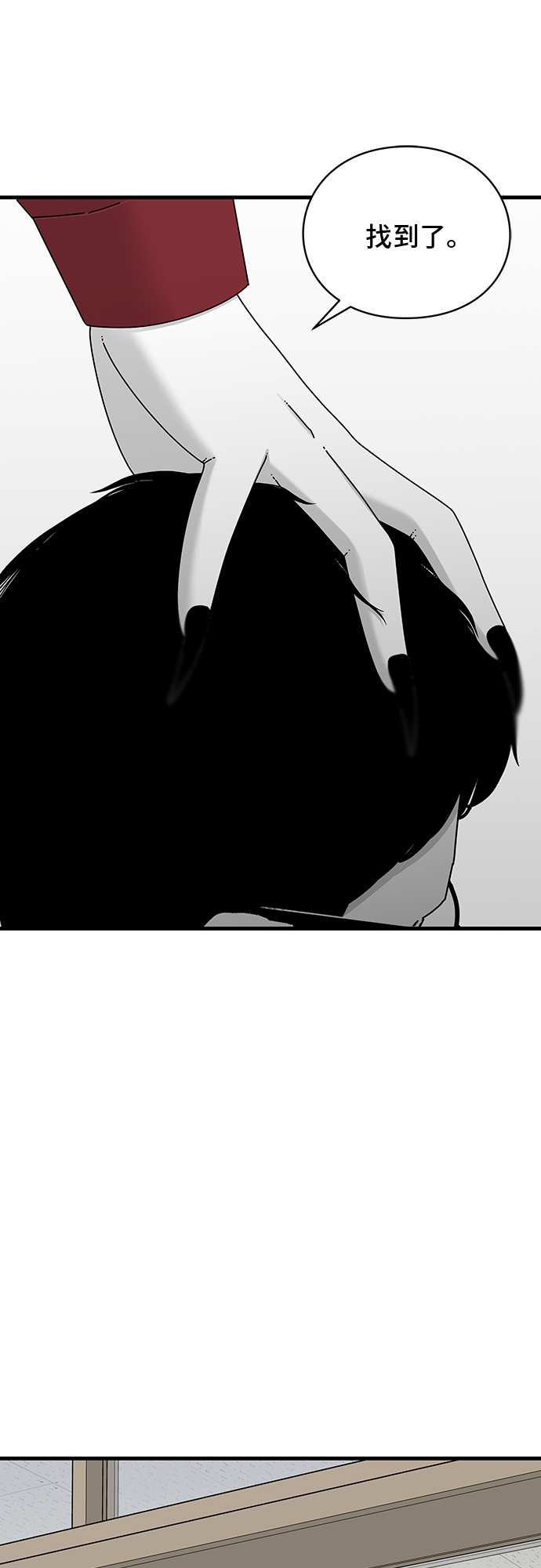 第17话57