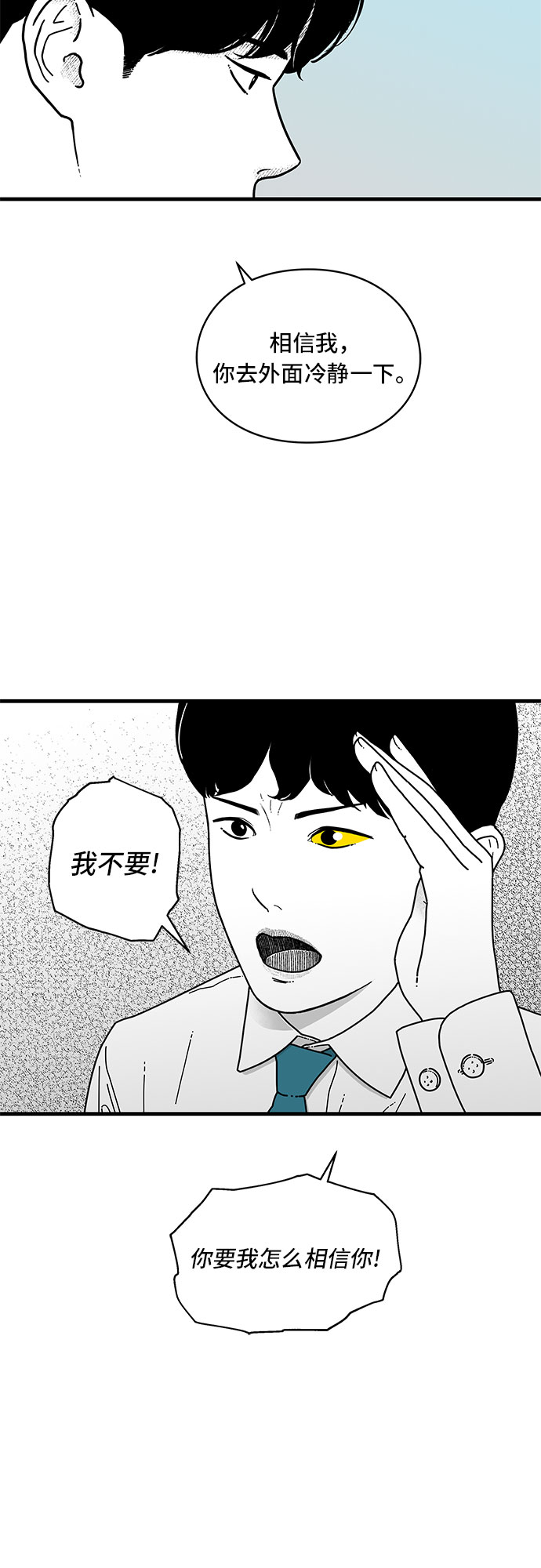 第8话11