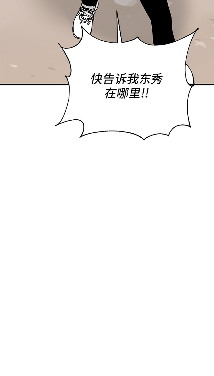 第21话103