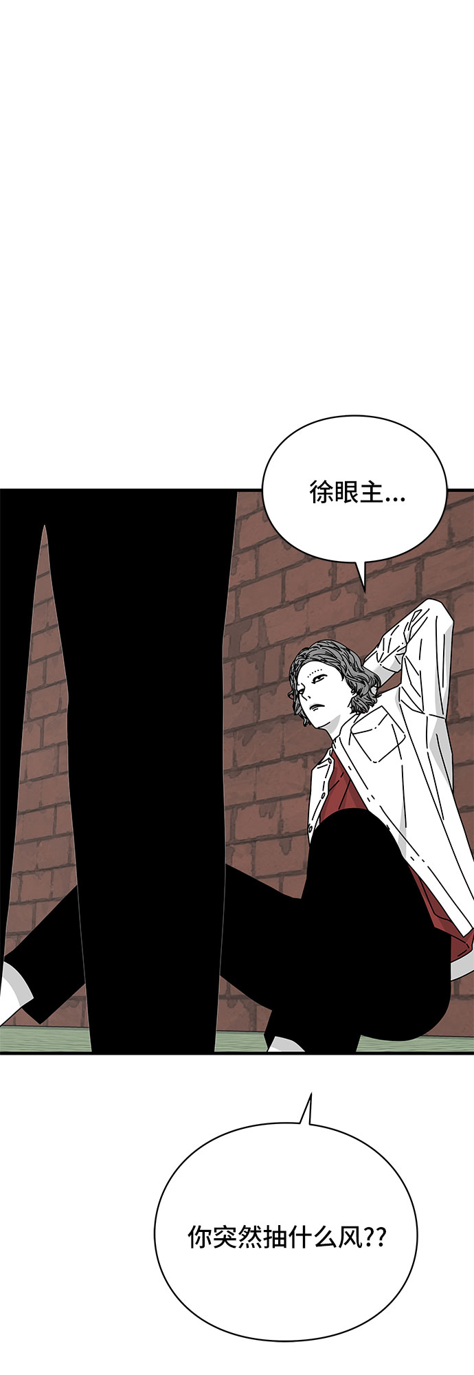 第29话66