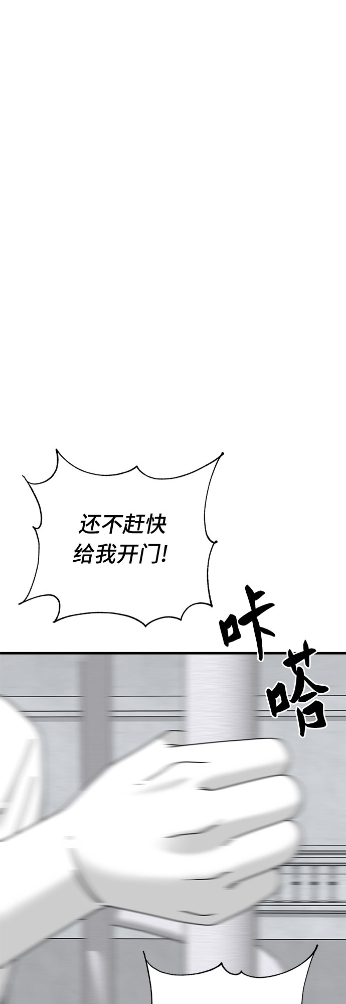 第39话52