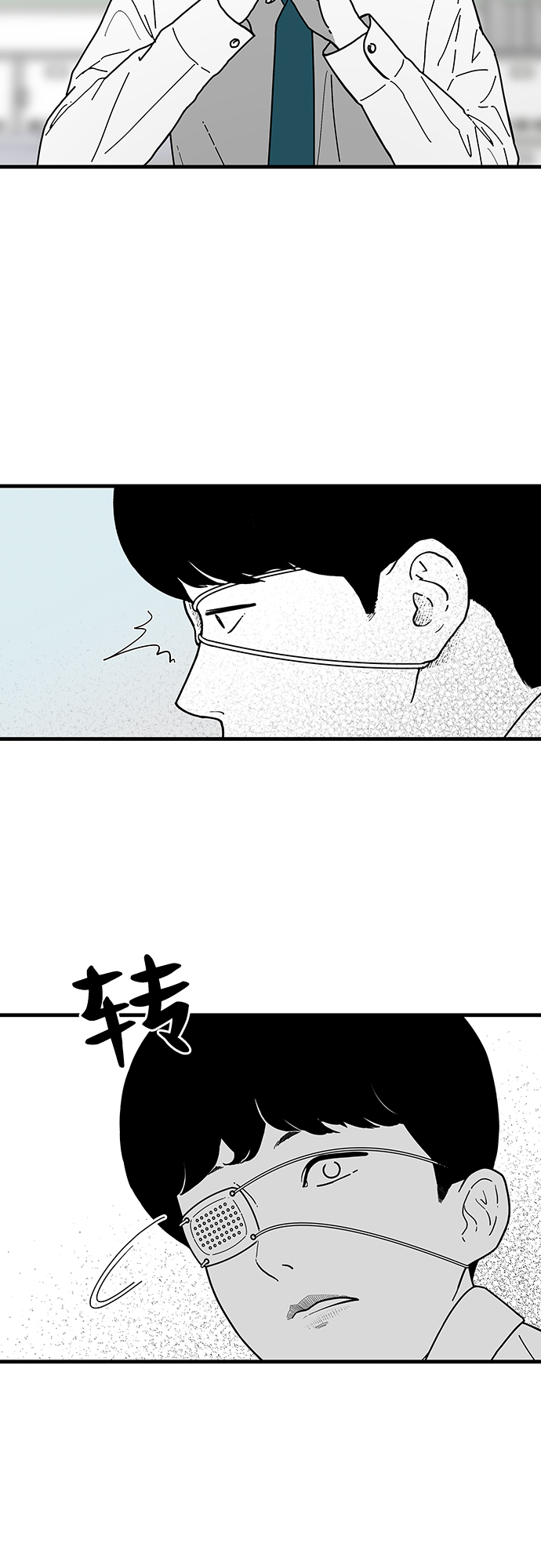 第3话9