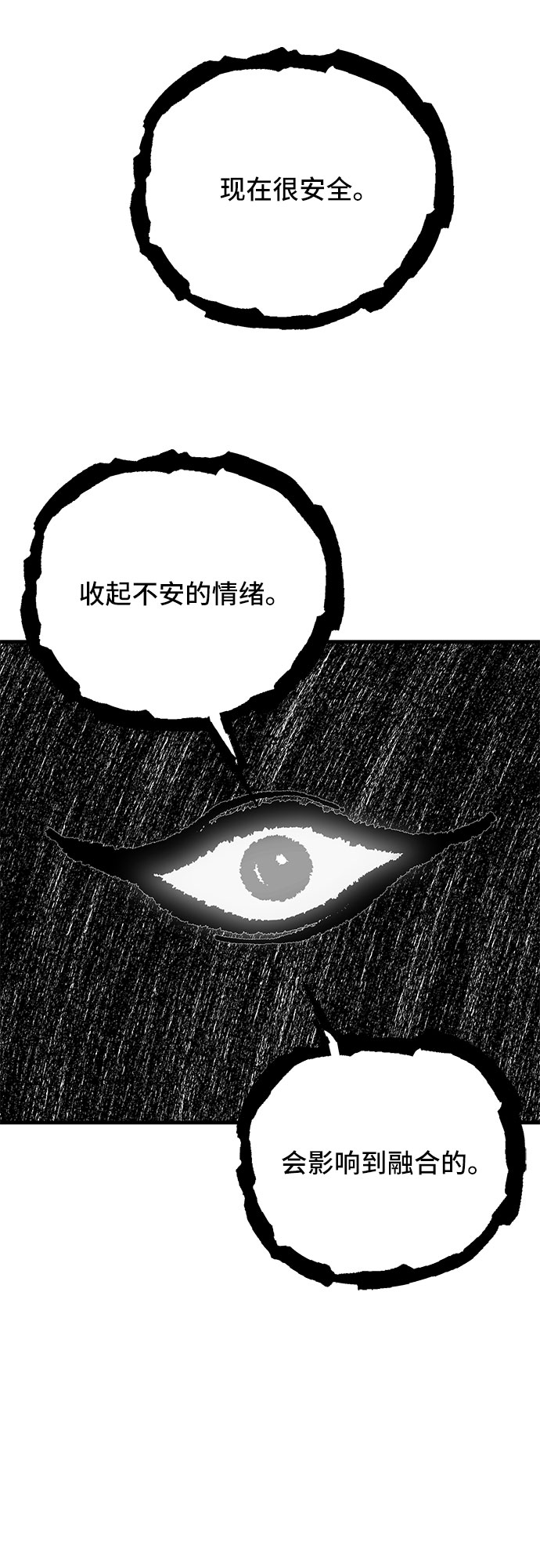 第20话11