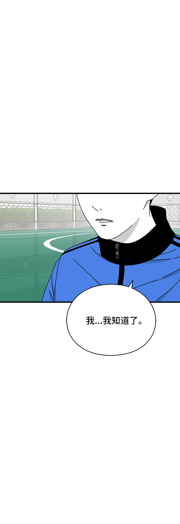 第24话53