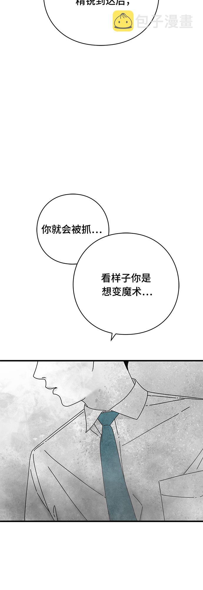 第41话45