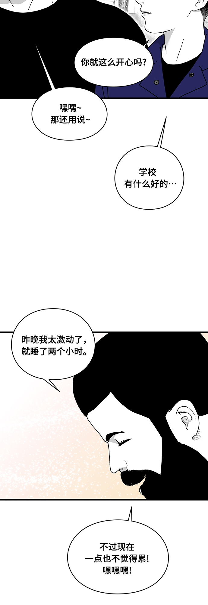 第3话22