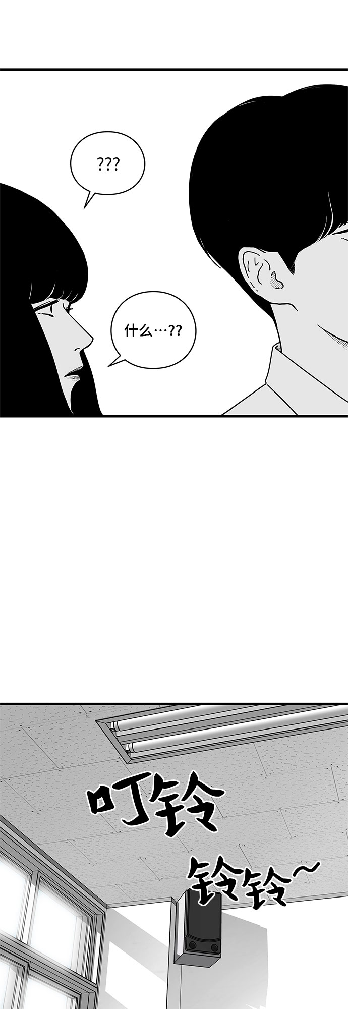第4话39