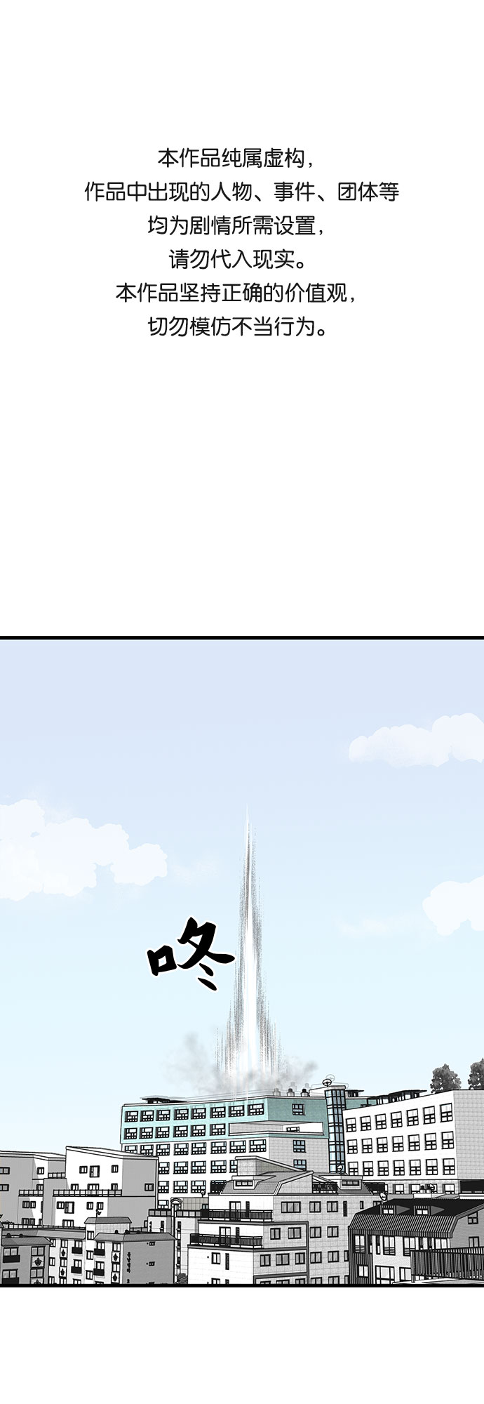 第5话0