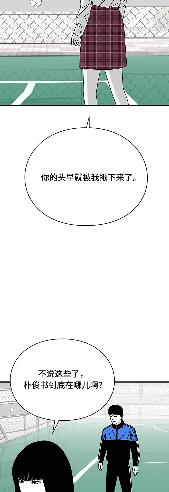 第28话58
