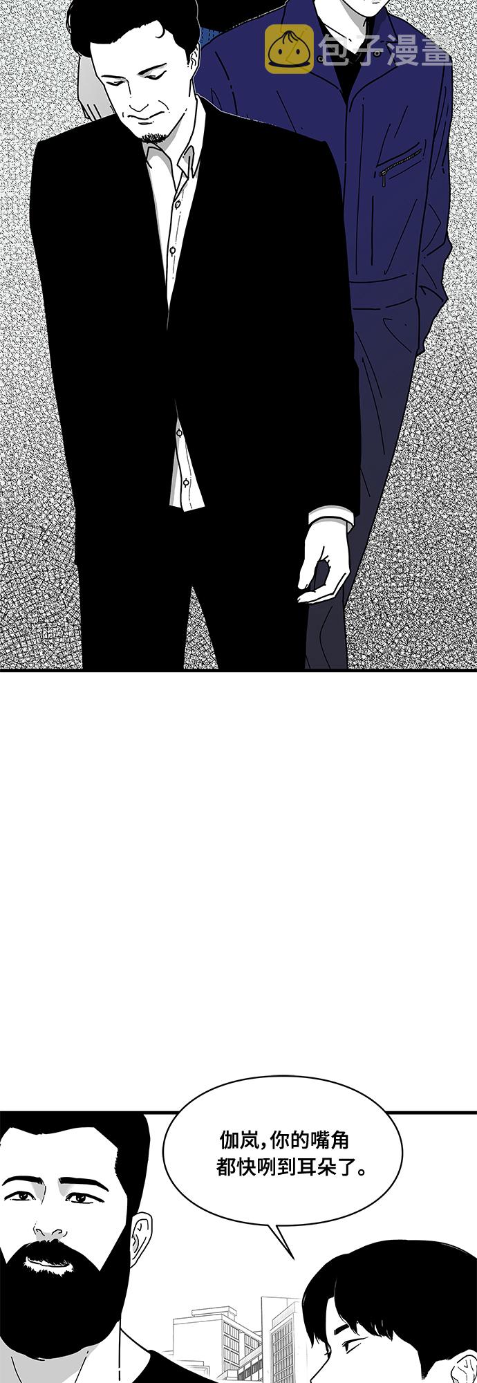 第3话21