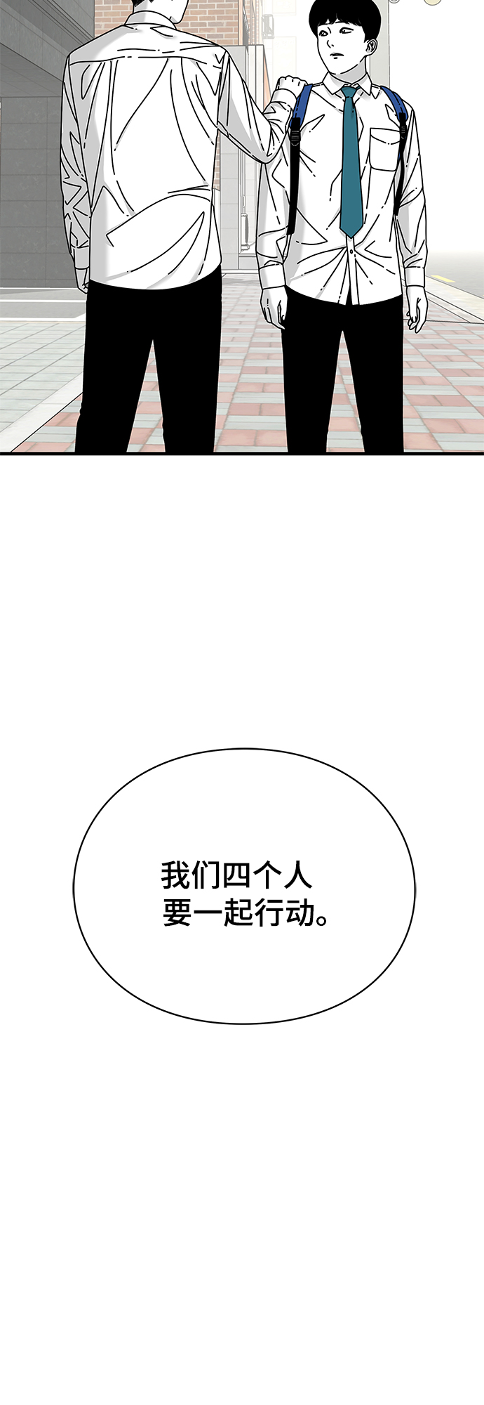 第16话66