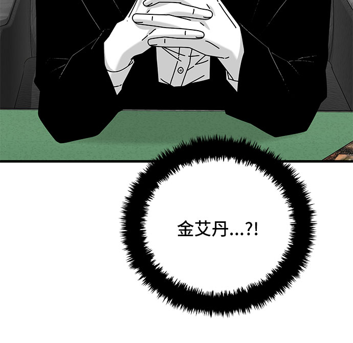 第28话74