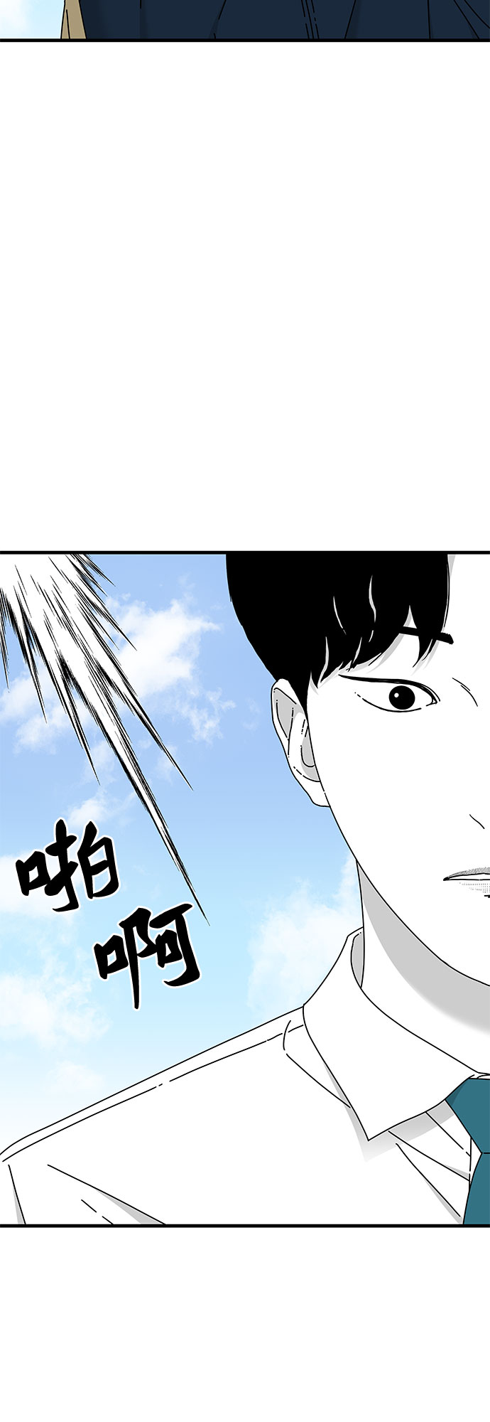第34话63