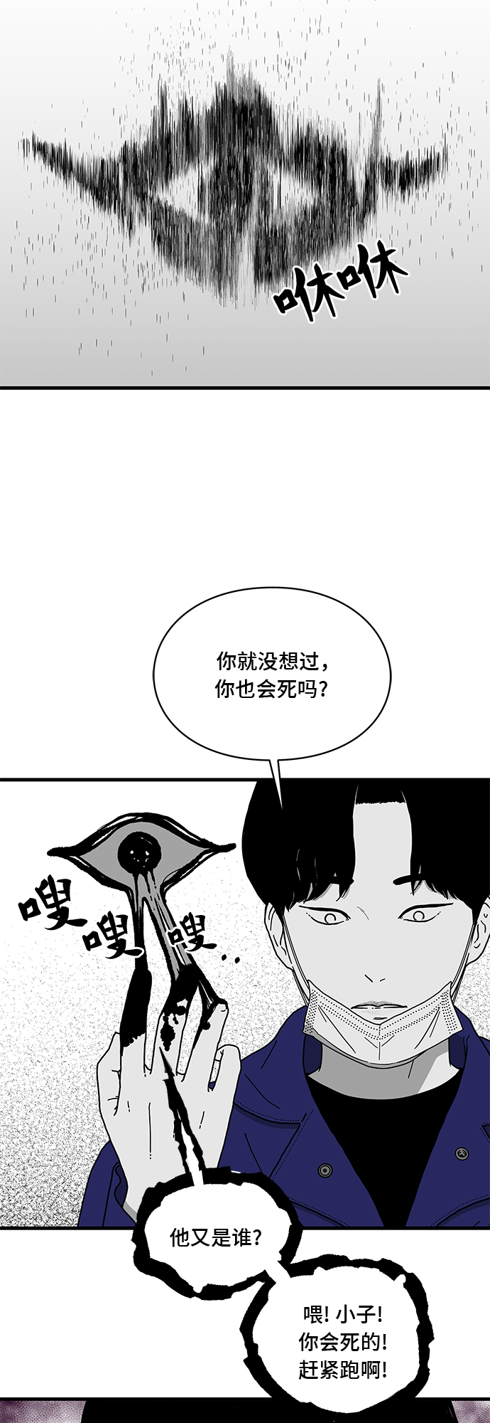 第2话12