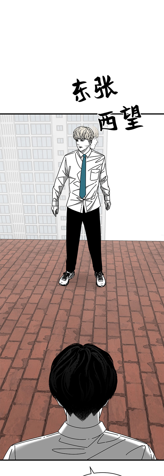 第31话16