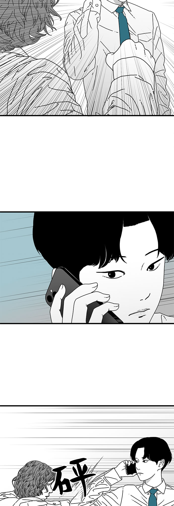 第8话30