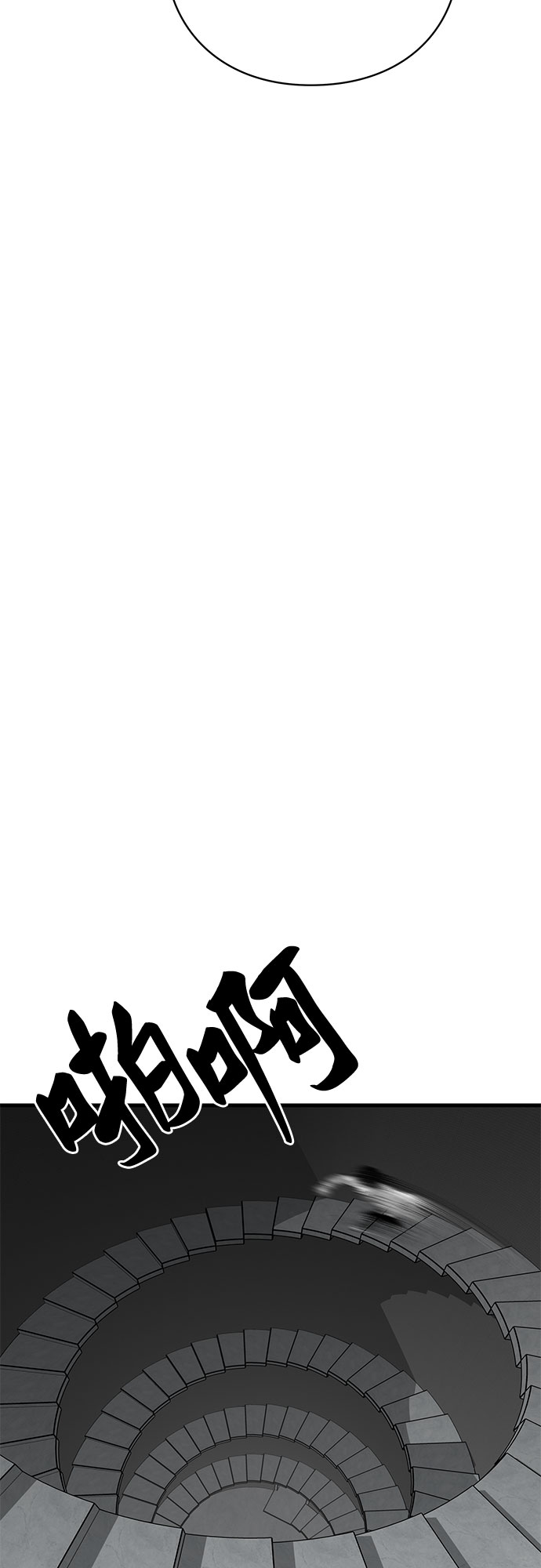 第38话75
