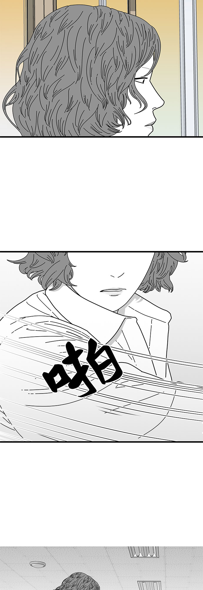 第7话63