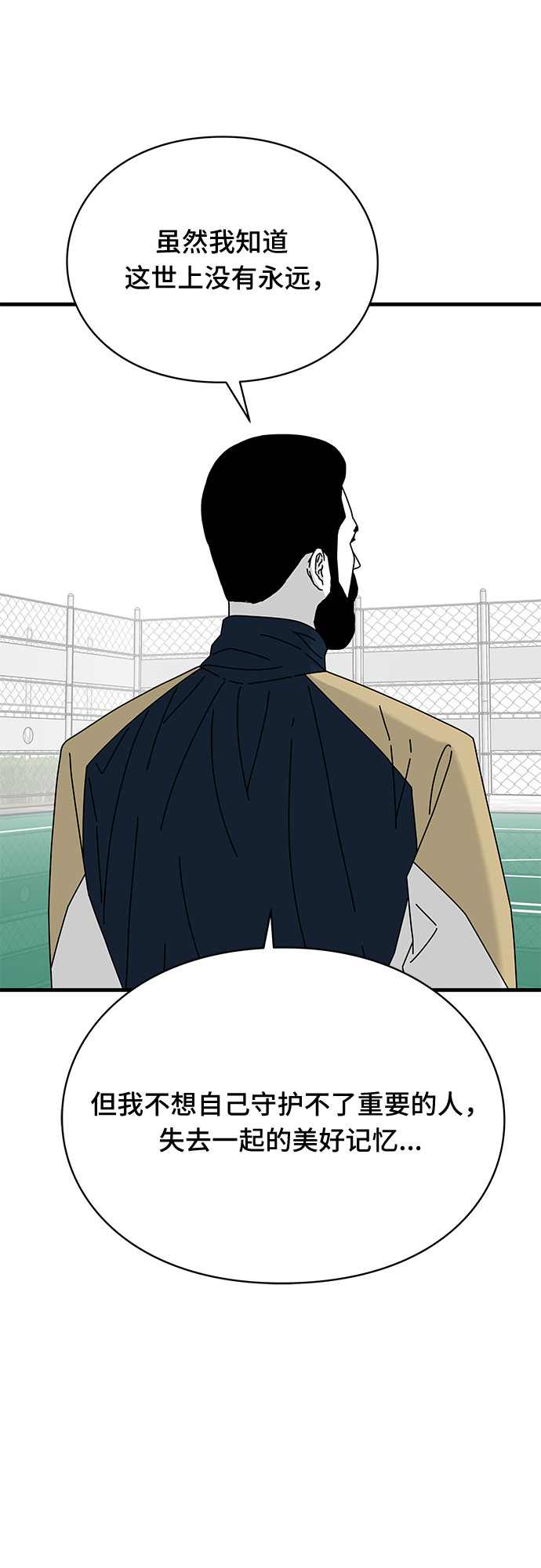 第28话29