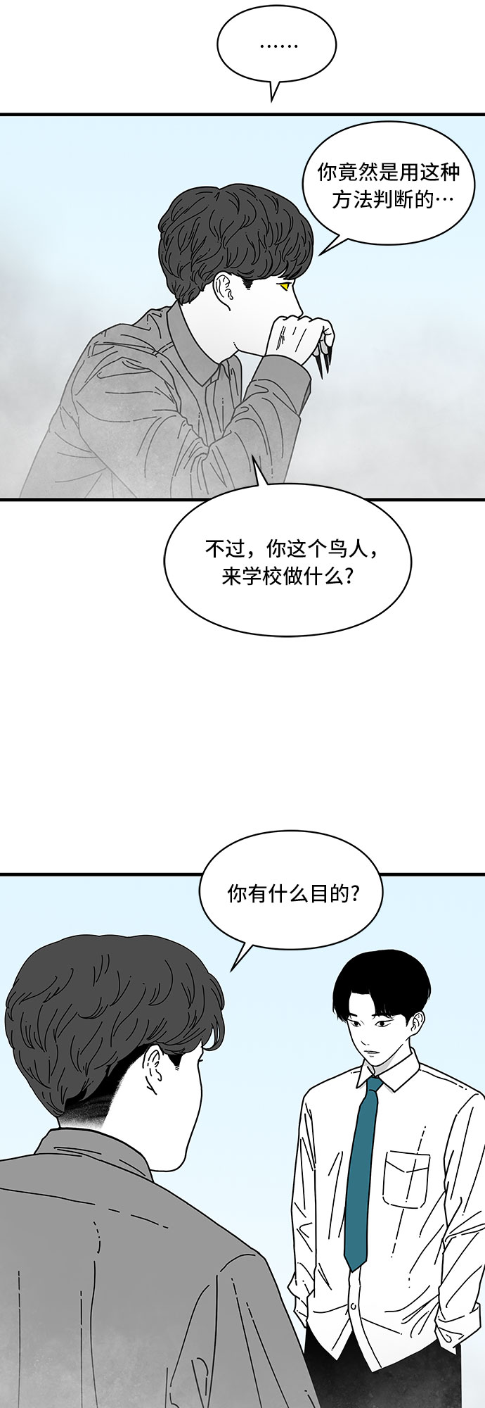 第5话34
