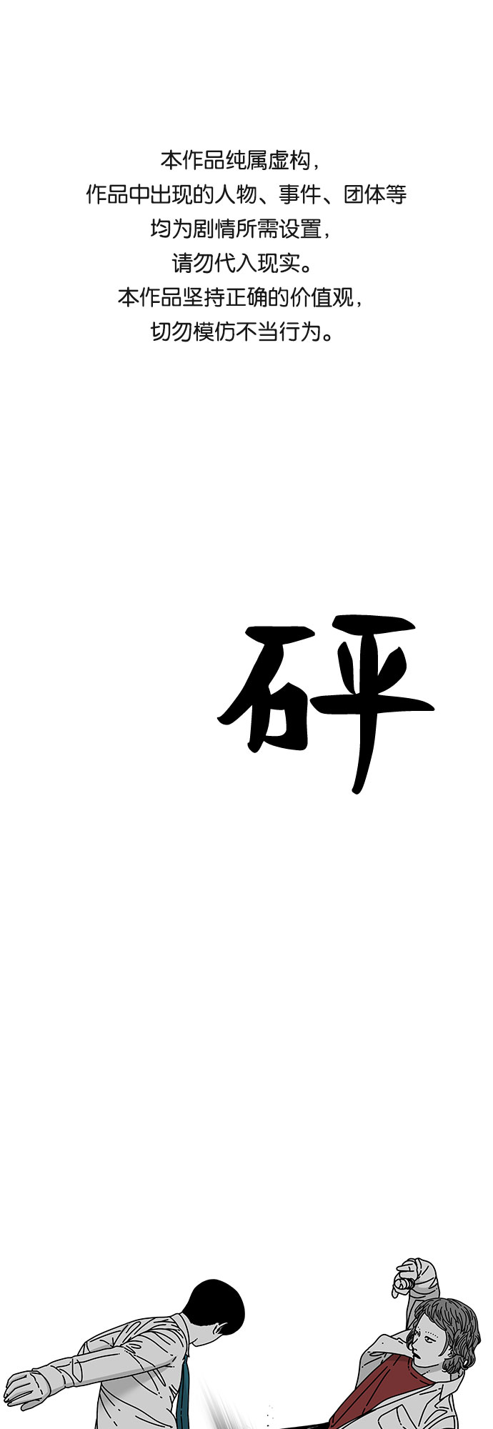 第15话0