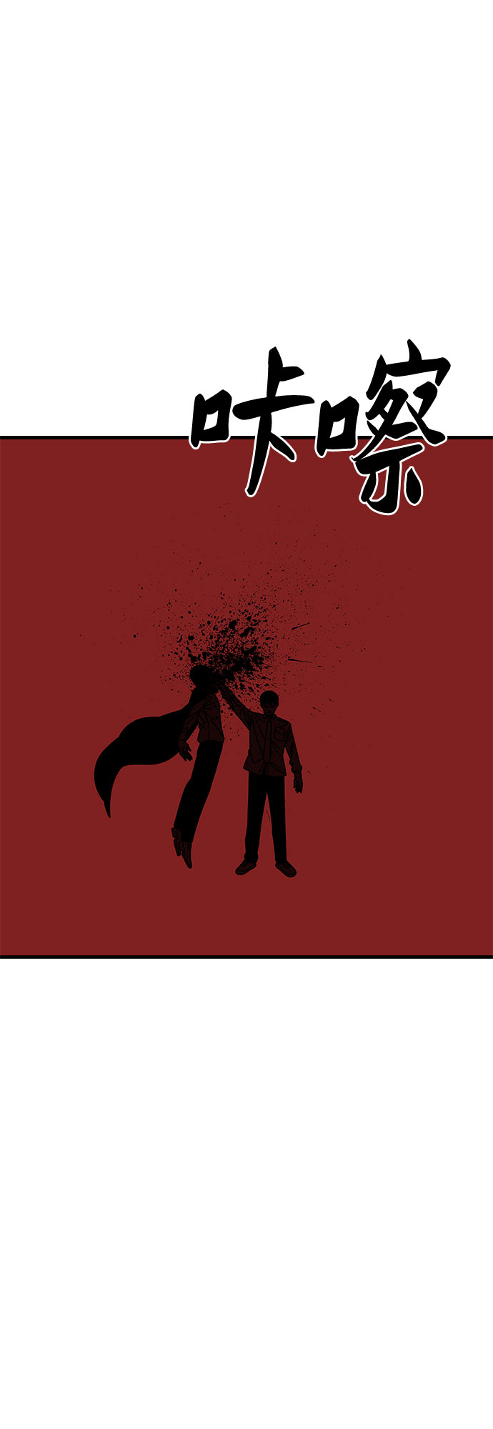 第40话97