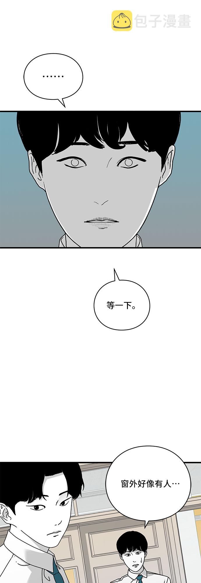 第11话28